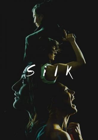 Silk (сериал 2015)