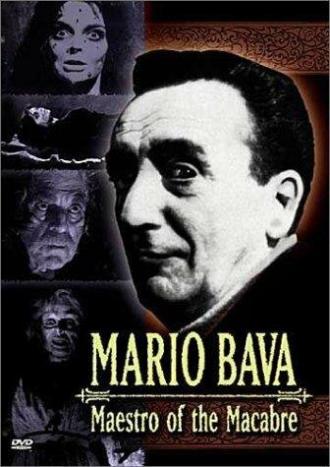 Марио Бава: Маэстро ужаса (фильм 2000)