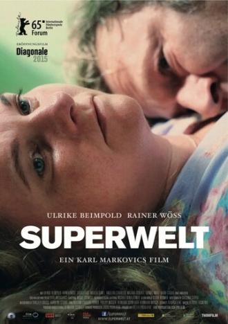 Супермир (фильм 2015)