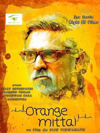 Orange Mittai (фильм 2015)