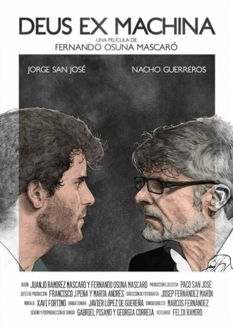 Deus Ex Machina (фильм 2016)