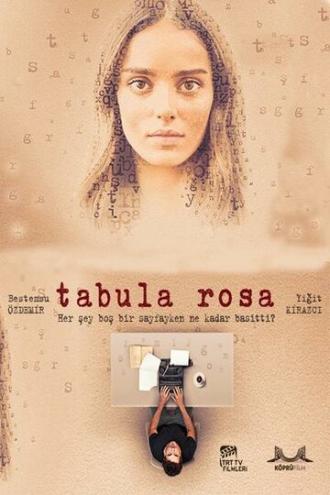 Tabula Rosa (фильм 2015)