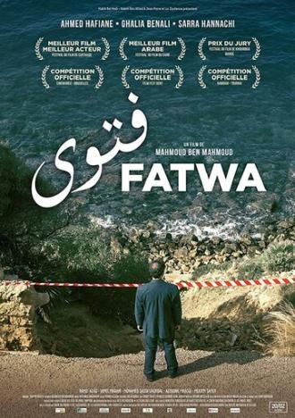 Fatwa (фильм 2018)