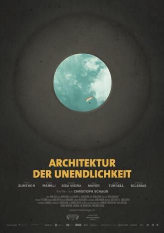Архитектура бесконечности (фильм 2018)