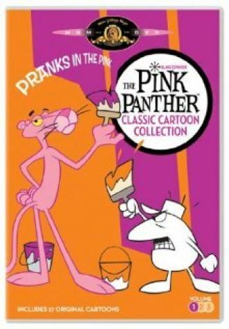 Схватка Розовой пантеры (фильм 1965)