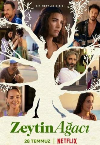 Другая жизнь (сериал 2022)