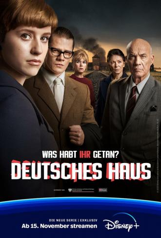 Немецкий дом (сериал 2023)