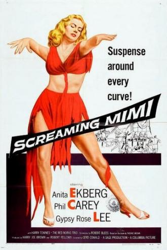 Кричащая женщина (фильм 1958)