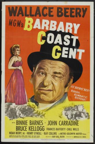 Джентльмен побережья Барбари (фильм 1944)