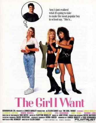 Девушка, которую я хочу (фильм 1990)