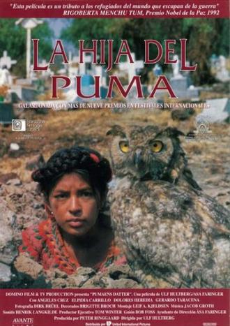 Дочь пумы (фильм 1994)