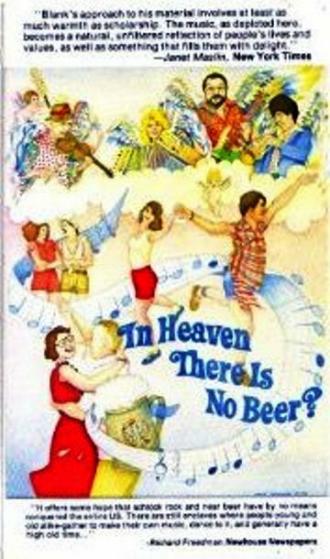 На небесах нет пива (фильм 1984)