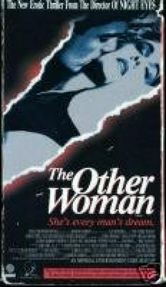Другая женщина (фильм 1992)