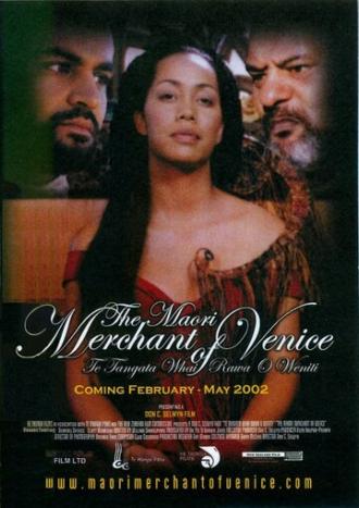The Maori Merchant of Venice (фильм 2002)