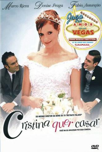Кристина хочет выйти замуж (фильм 2003)