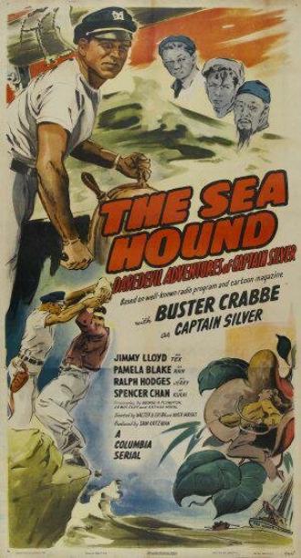 Морские псы (фильм 1947)