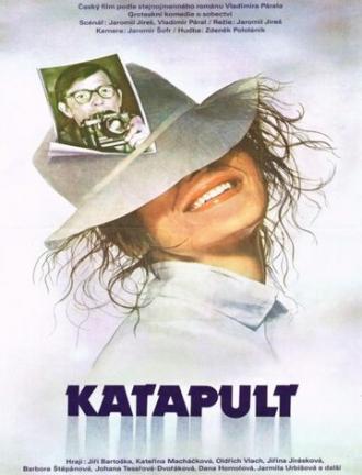 Катапульта (фильм 1983)