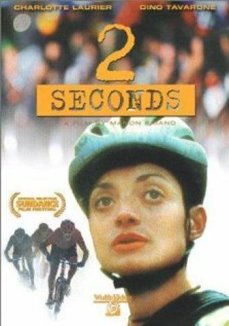 2 секунды (фильм 1998)