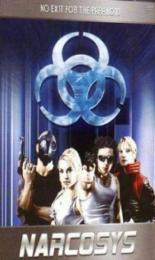 Наркозис 2000
