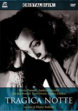 Трагическая ночь 1942