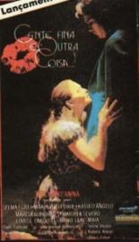 Прекрасные люди — другая вещь... (1977)