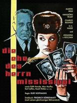 Брак господина Миссисипи (1961)