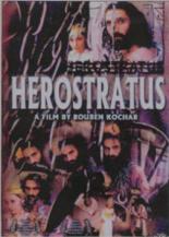 Герострат (2001)