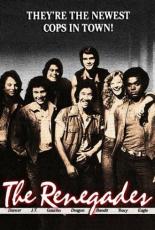 Отщепенцы 1982