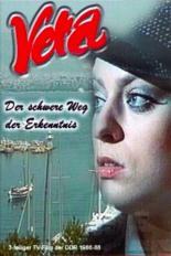 Вера — Тяжкий путь познания (1989)