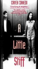 Немного жестокий 1991