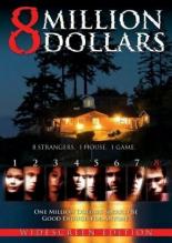8 миллионов долларов 2007
