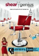 Гений стрижки (2007)