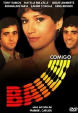 Потанцуй со мной (1981)