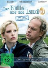 Бык и деревенщина (2010)
