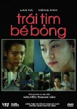 Маленькое сердце (2008)