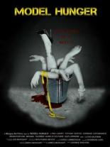 Голодная модель (2016)