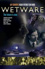 Человеческий мозг (2018)