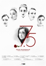 Seven and a Half (2019)