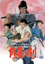 Время битв 2004