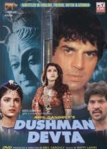 Враг божества (1991)