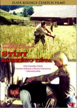 Тени знойного лета (1978)