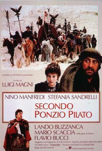 От Понтия Пилата (фильм 1987)
