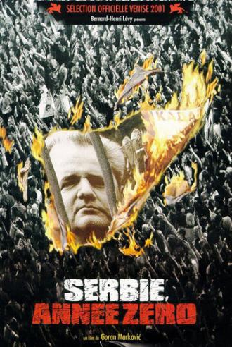 Сербия, год нулевой (фильм 2001)