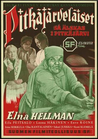 Pitkäjärveläiset (фильм 1951)