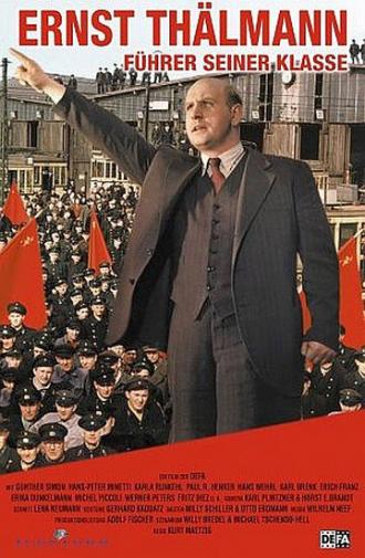 Эрнст Тельман — вождь своего класса (фильм 1955)