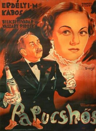 Муж-подкаблучник (фильм 1938)
