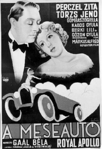 Сказочное авто (фильм 1934)