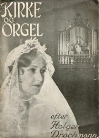 Kirke og orgel (фильм 1932)