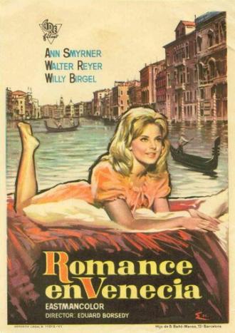 Романс в Венеции (фильм 1962)
