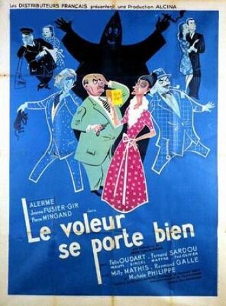 Le voleur se porte bien (фильм 1946)